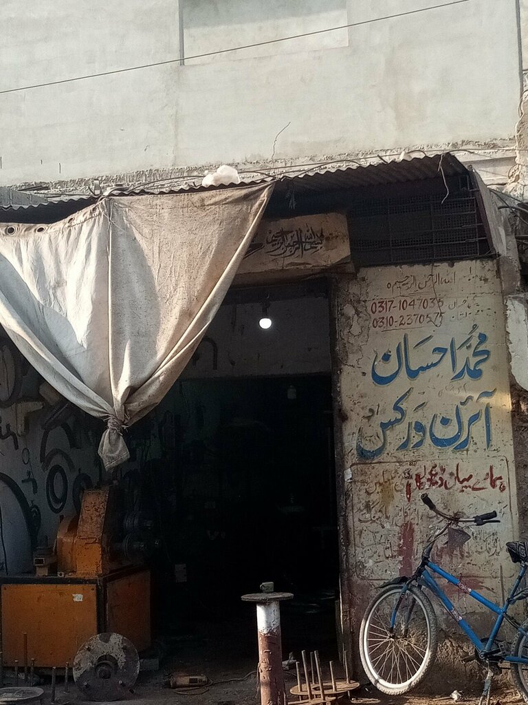 Foundry Ahsan Noshad Casting, Karachi, photo