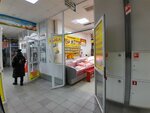 Мясной дворик (9th Quarter, Tupoleva Boulevard, 12А), butcher shop