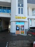 Женский туалет (Pyatiletok Avenue, 2), toilet