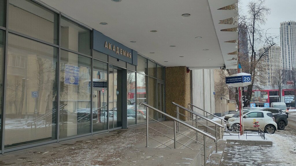 Education infrastructure Институт развития дополнительного профессионального образования, кафедра театрального искусства, Moscow, photo