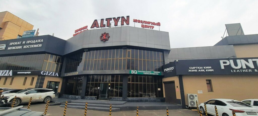 Phytoproducts, dietary supplements Biotonic, Chimkent, photo