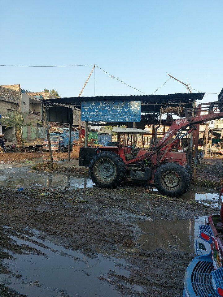 Thrift store Chaudhary traders and commission shop, Lahore, photo