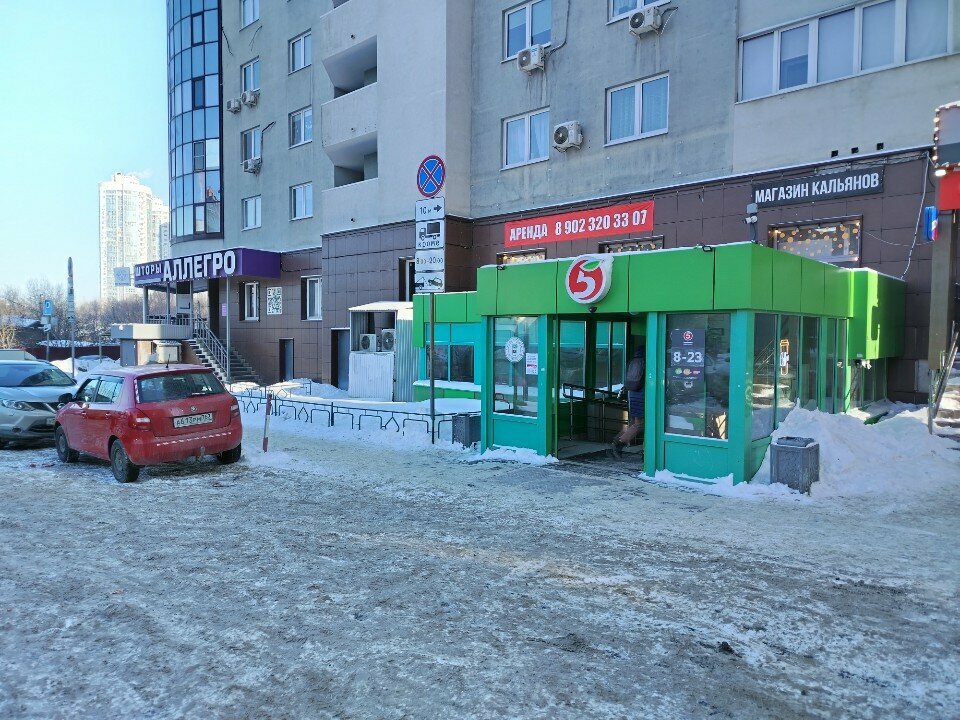 ATM Т-Банк, Samara, photo