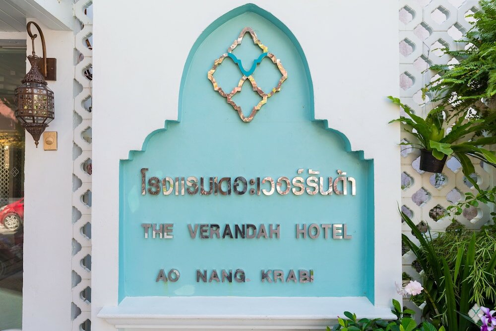 Фото The Verandah