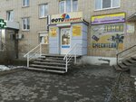 Fotosalon (prospekt Pobedy, 87), servicios de fotografía