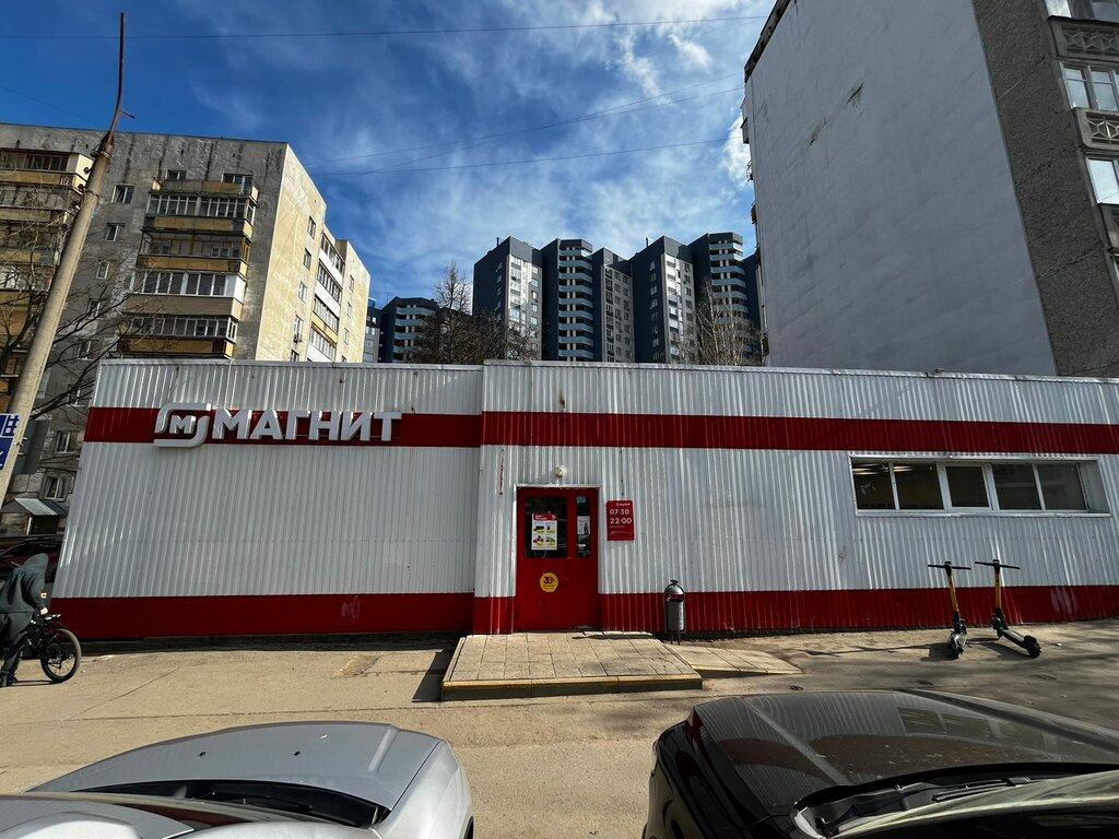 Supermarket Magnit, Nizhny Novgorod, photo