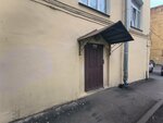 Котолич (Ligovskiy Avenue, 114А) ، نادي الألعاب