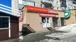 Круассан (Yurina Street, 209), bakery