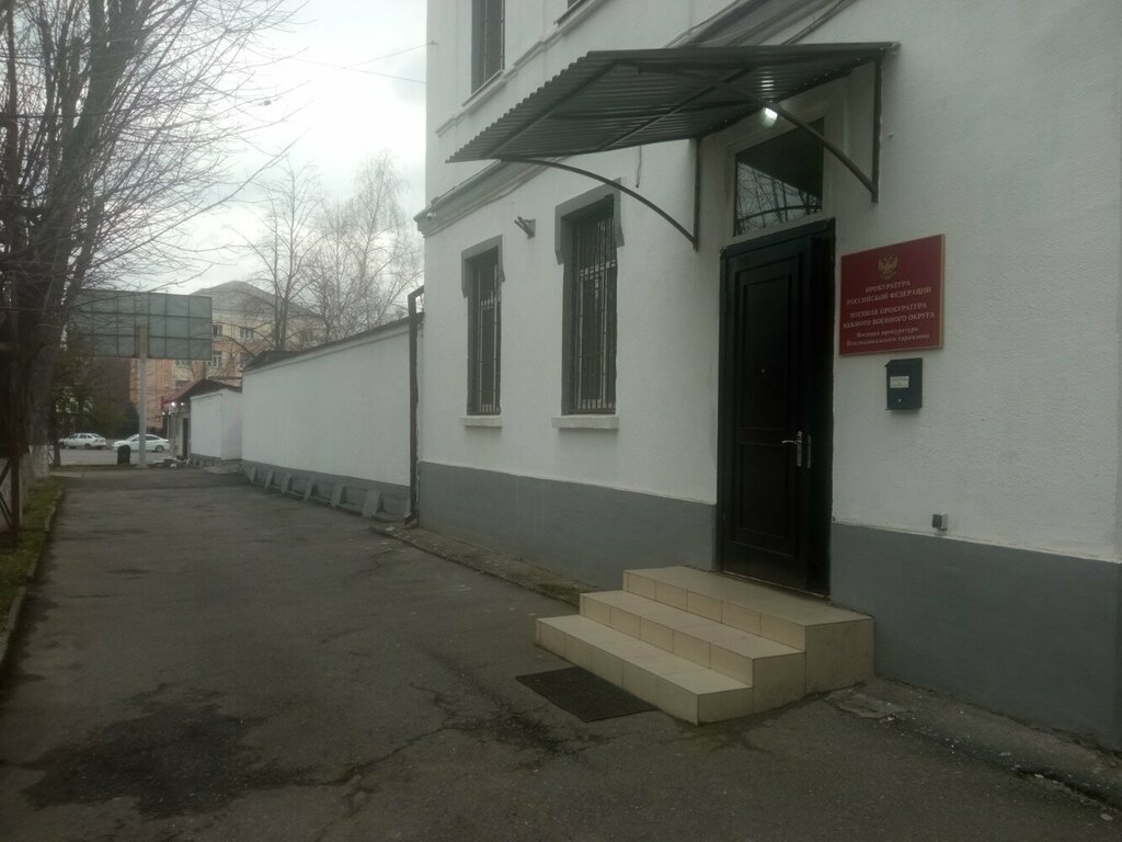 مكتب المدعي العام Военная прокуратура Владикавказского гарнизона ، ، صورة