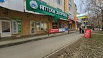 5 Элемент (50 let VLKSM Street, 59А), club de fitness