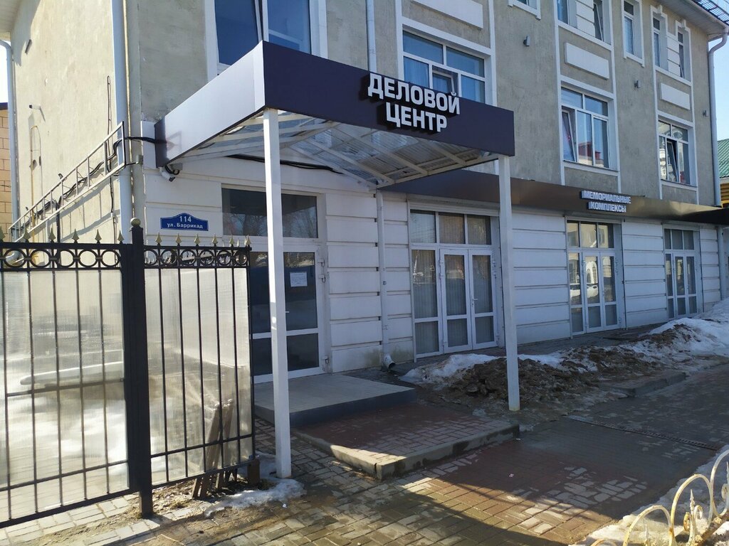 Further education BudemZdorovimy, Kaluga, photo