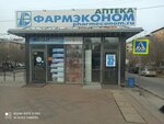 Попутка (ulitsa Tereshkovoy, 24Б), punto de venta de prensa