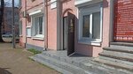 Салон красоты (ulitsa Shaumyana, 1), salón de belleza