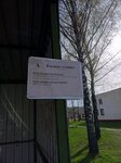 Кадино – Сельсовет (Magiliowski rajon, Kadzinski sieĺsaviet, ahraharadok Kadzina, Tsentralnaya ulitsa), public transport stop