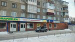 Сувениры и подарки (Antona Petrova Street, 176), toys and games