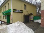 Дом пива (Boldina Street, 2), beer shop