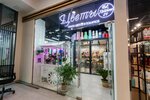 Tsvety 24 (Likhachyovskiy Avenue, 68), flower shop