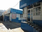 На Чардымовке (L'va Tolstogo Street, 19к1) ، قسم التخزين