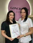 Goncharova_body (Mira Street, 267) ، صالون تدليك