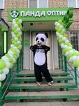PandaOptica (ulitsa Verkhnyaya Dubrova, 17), opticial store