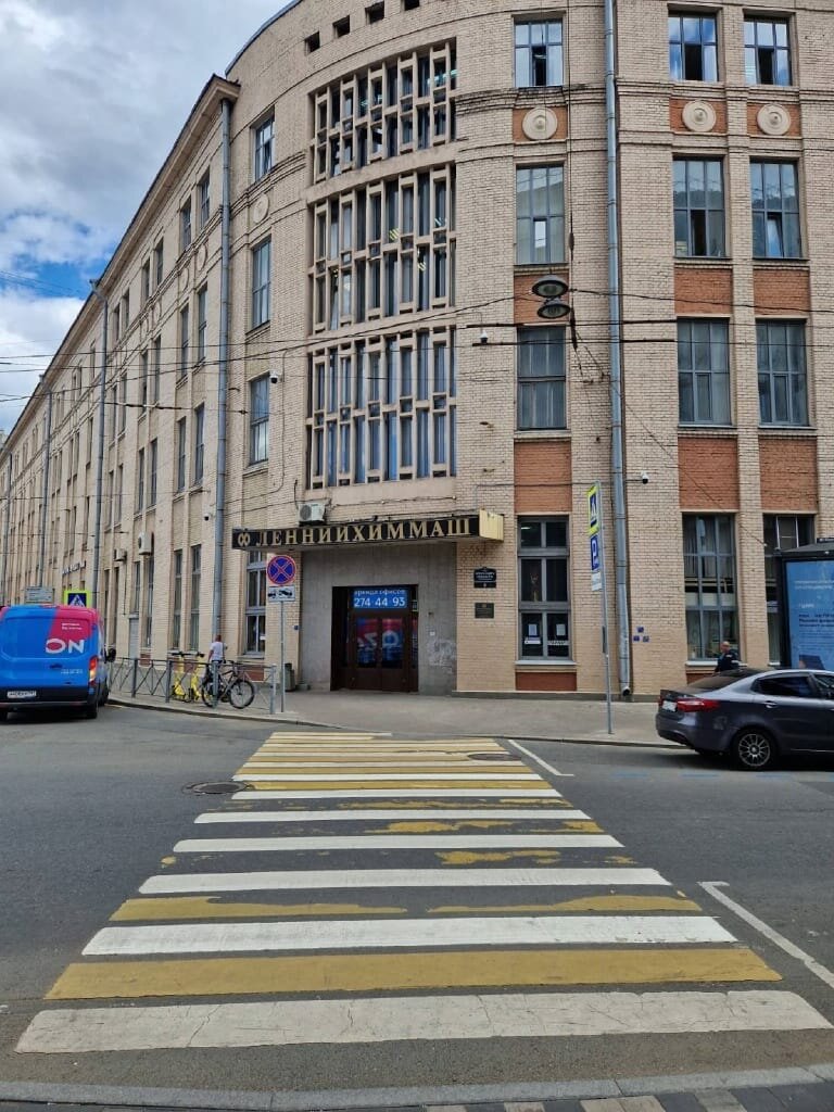 خدمات قانونية Центр правового и финансового консалтинга ، سان بطرسبرغ، صورة