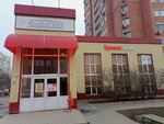 Krasnoe&Beloe (Volzhsky, ulitsa Aleksandrova, 28А), grocery