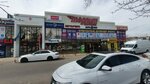 Cosmetics and Jewelry Store (Saıram kóshesi, 235/1), tienda de perfumes y cosmética