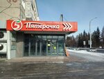 Модный квартал (Stroiteley Boulevard, 15), clothing store