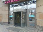 Туалет (4к3, Aleksandrovskiy Park), toilet