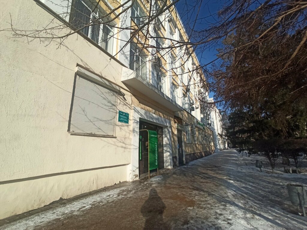 Labor union Education and Science Trade Union, Uralsk, photo