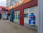 Chistaya Voda, Ip Nilevsky S. B. (Maksima Gorkogo Street, 32), water treatment, water treatment equipment