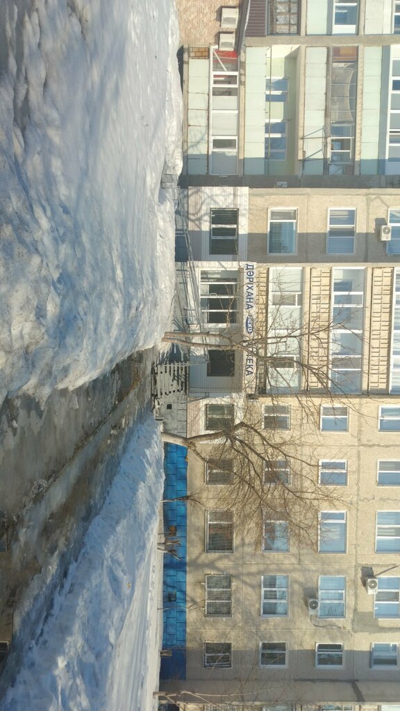 Private practice doctors Neurologist Doctor, Kostanai, photo