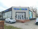 Tehnobaza (Moskovskiy Avenue, 196А), household appliances store