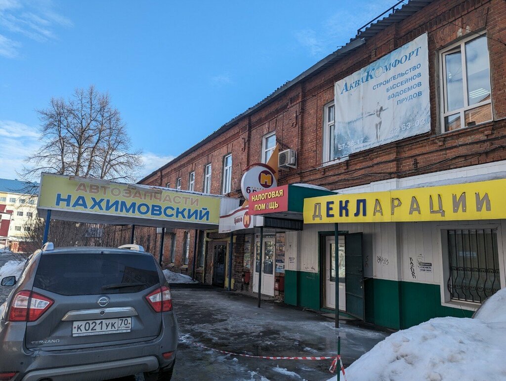 Servicios de contabilidad Agentstvo Nalogovoy Otchetnosti, , foto