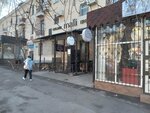 Provoque (Jeltoqsan Street, 111) ، متجر الجوارب والألبسة الضيقة