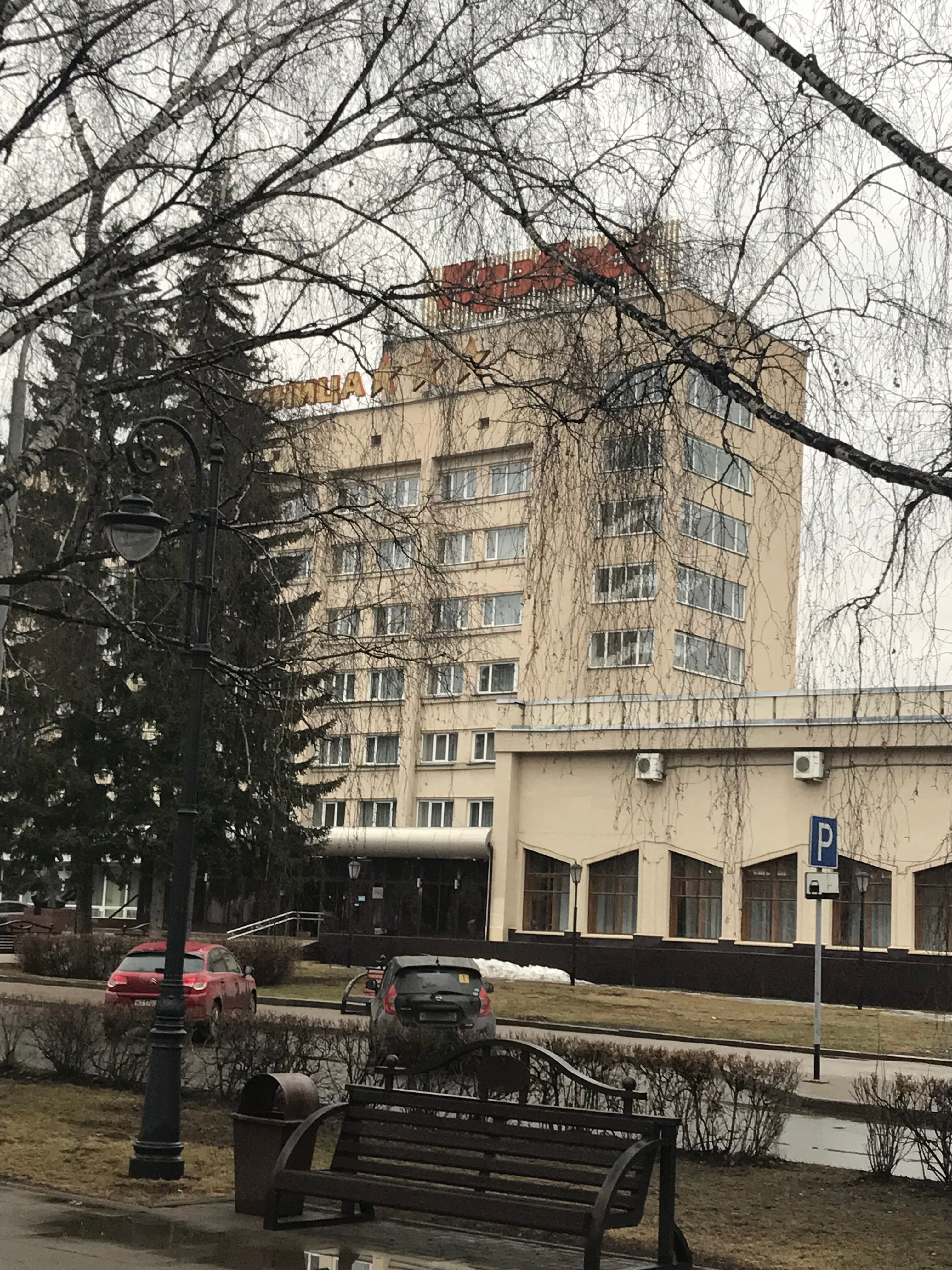 Фото Кузбасс