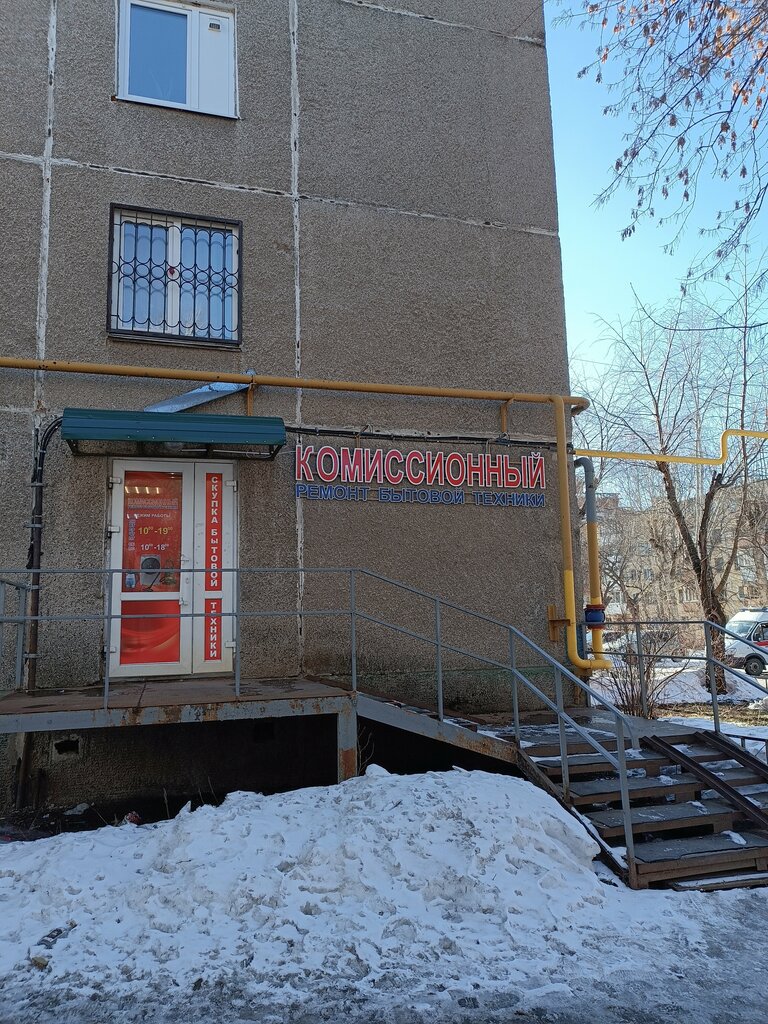 Магазин бытовой техники Магазин бытовой техники, Пермь, фото