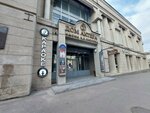 House of Actor Named After V.V. Vikhrov (Piskunova Street, 10), theatre