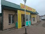 Uzbek cuisine (Ońtústik-Shyǵys shaǵyn aýdany (oń jaǵy), Jankent kóshesi, 180), canteen