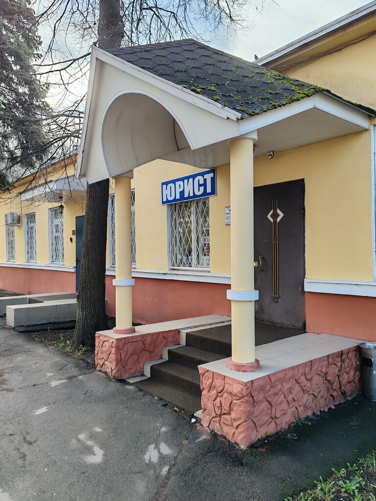 Legal services Pravovoy tsentr Severo-Vostochnogo Administrativnogo okruga Moskvy, Moscow, photo