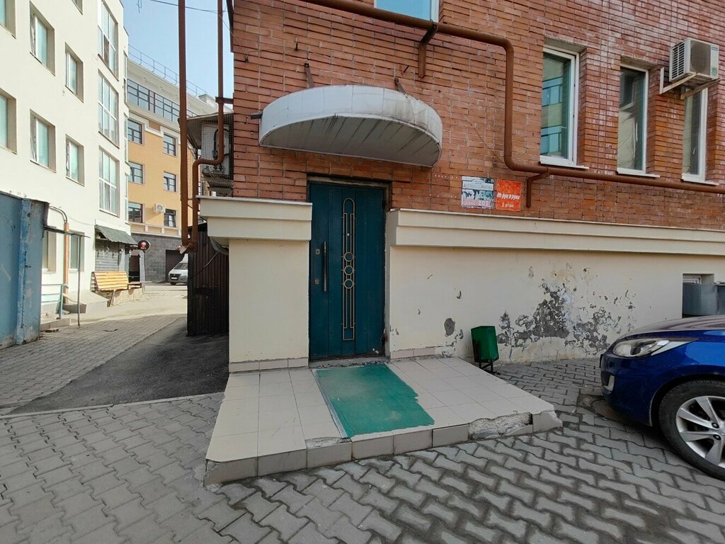 Travel agency Меркурий, Tula, photo