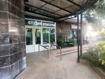 OlikaExpert (Tsentralniy Microdistrict, Pervomayskaya Street, 13), peluquería
