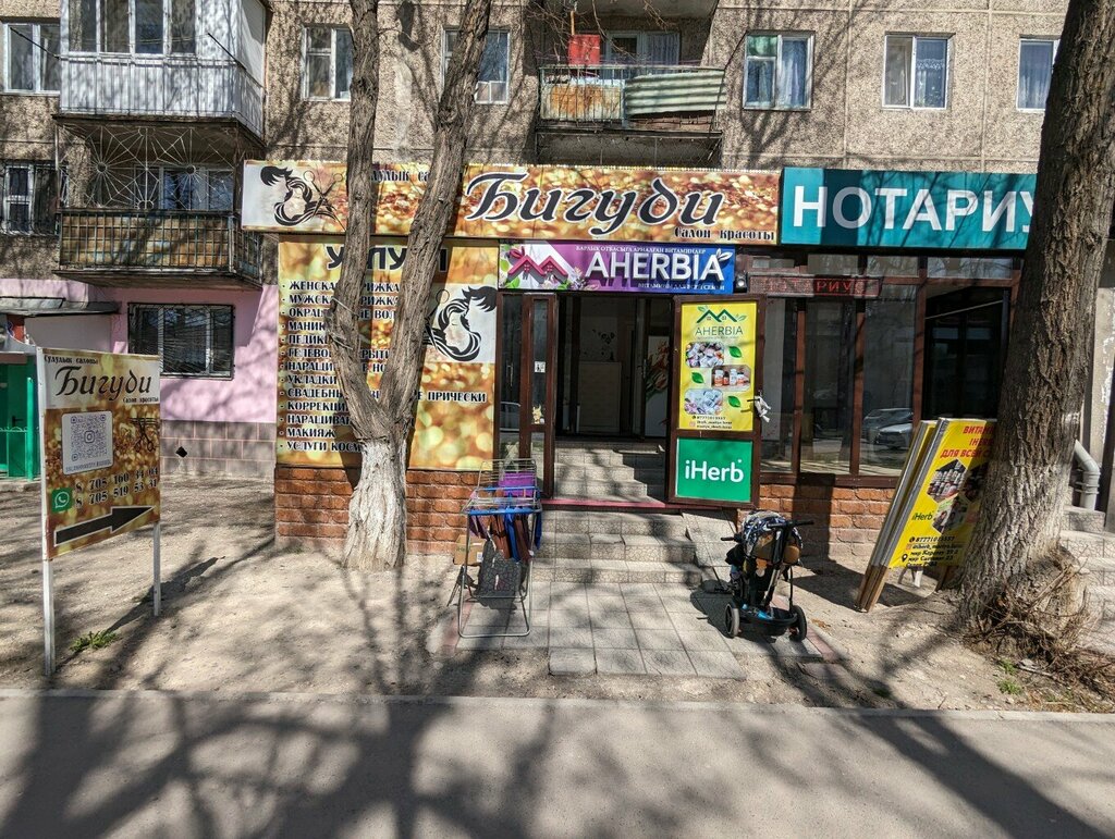 Beauty salon Bigudi, Taraz, photo