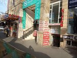 Book House (Сity ​​of republican subordination Baku, Sebail District, Puskin Street, 31C) ، مكتبة