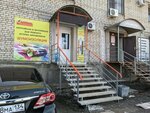 AutoKras (Avtoremontnaya Street, 10А), automotive enamels, car paints