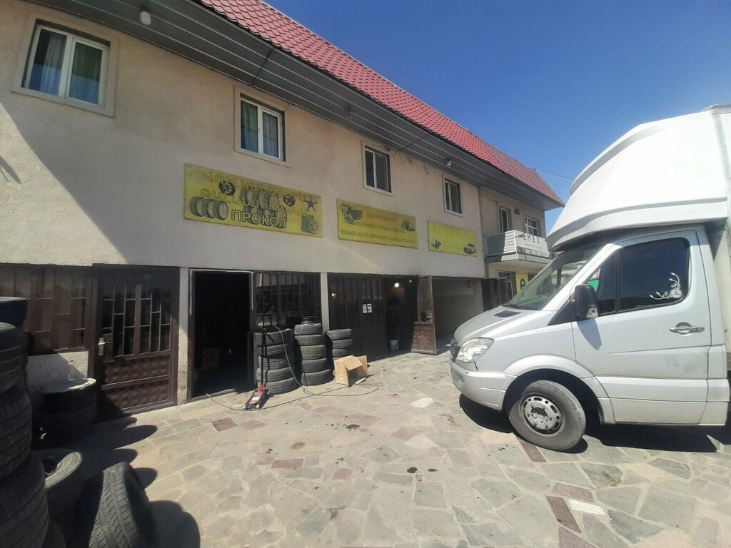 Tire service Шиномонтаж, Kotayk, photo
