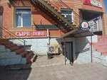 Ganza (Ýsolskıı shaǵyn aýdany, Tkachev kóshesi, 12/7), cervecería