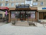 Dayana cakes (Jaılaý shaǵyn aýdany, 14) ، الحلويات