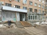 Аскомед (Ново-Садовая ул., 311), пункт выдачи страховых полисов в Самаре