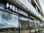 Hellride (Moscow, Ryazansky Avenue, 3Б), balance bicycles and scooters shop